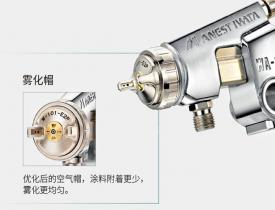 巖田自動(dòng)噴槍W(xué)A-101